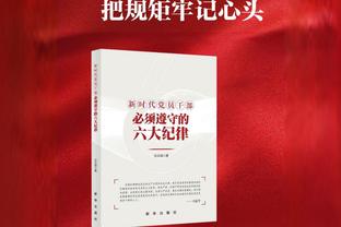 木狼起飞？森林狼拿下本赛季第10胜 以10胜3负雄踞西区榜首